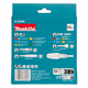Coffret de 44 embouts avec support Makita E-25096