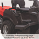 Tracteur de jardin Scheppach TMR452-98H RD