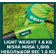 Souffleur de feuilles Verto 52G505